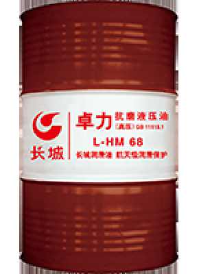 北京长城润滑油 品质实力值得信赖