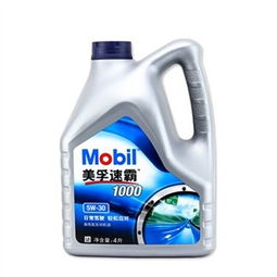 润滑油美孚护理美容 价格明细、比价与评价分析