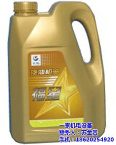 长城润滑油与一泰机电 高清图片下的汽车用品细节解析