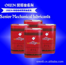 广州奥玲针车润滑油有限公司其他工业润滑油产品列表