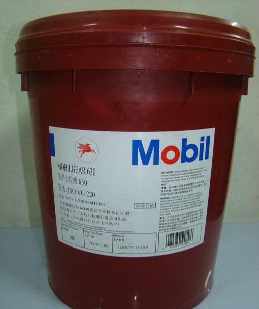 美孚EAL150环保冷冻机油 卓越性能与可持续发展的理想选择