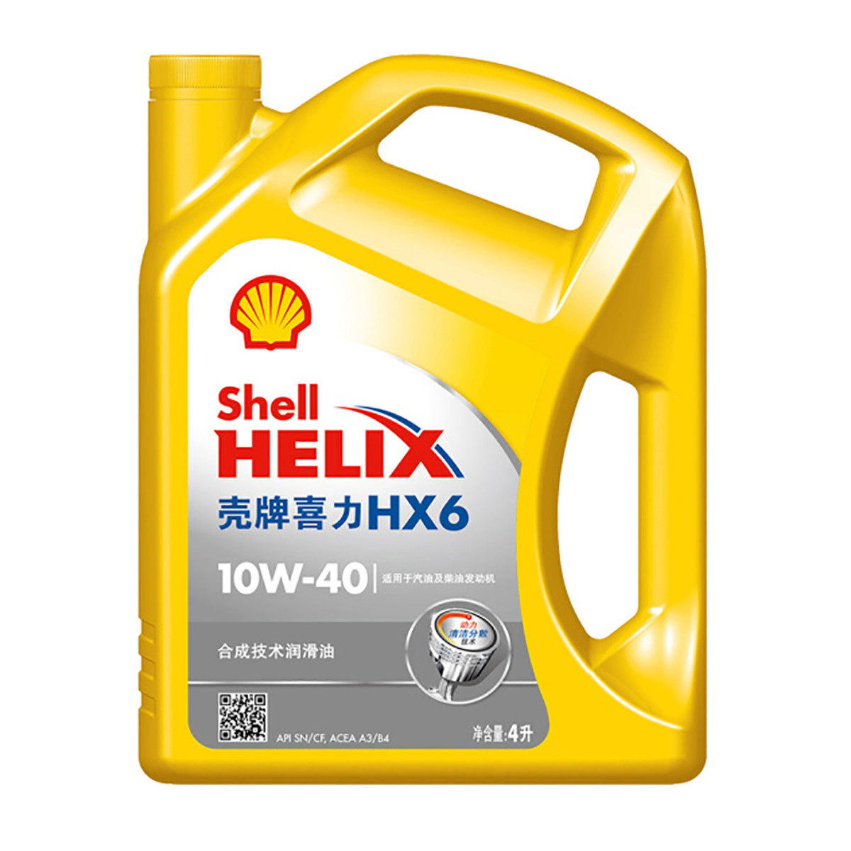 壳牌黄喜力半合成机油 Helix HX6 5W-30 卓越性能与可靠保护的明智之选