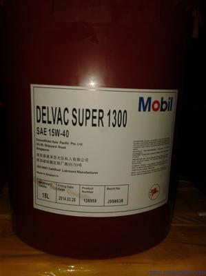 昆仑DCB4030船用中速机油 产品概览与应用解析